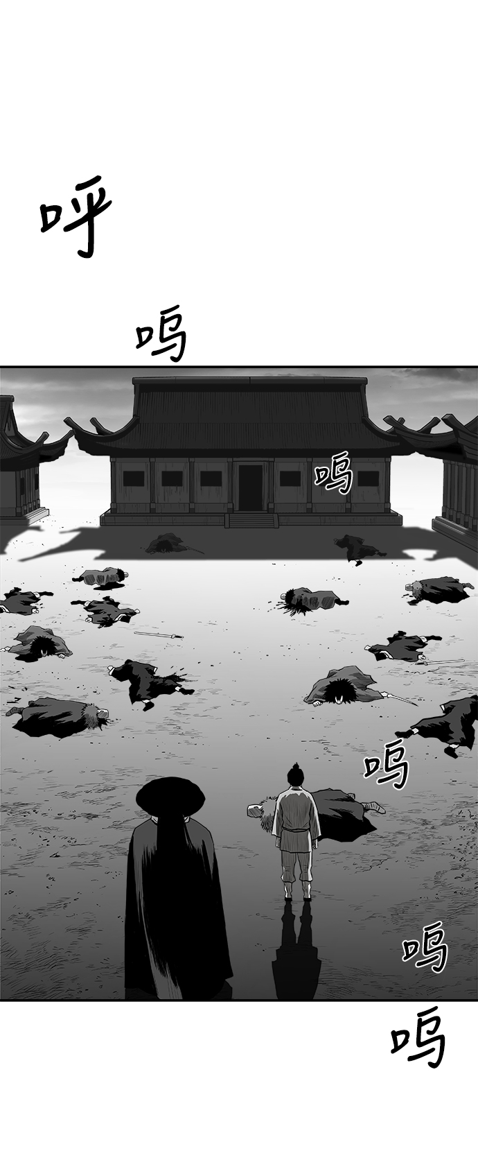 [第二季] 第24话82