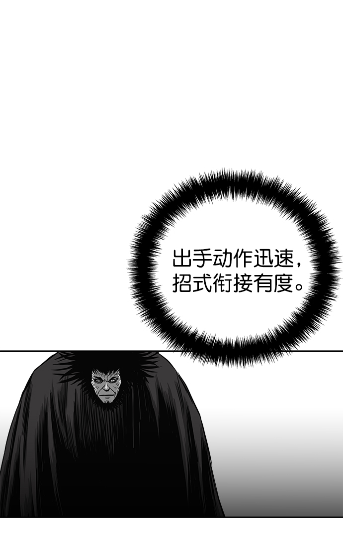 第41话80