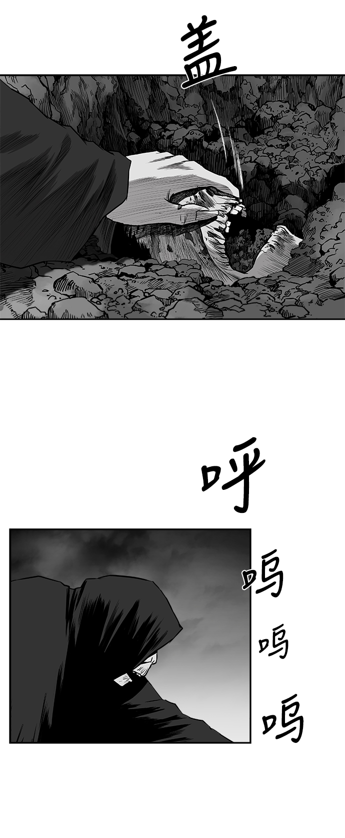 [第二季] 第40话80