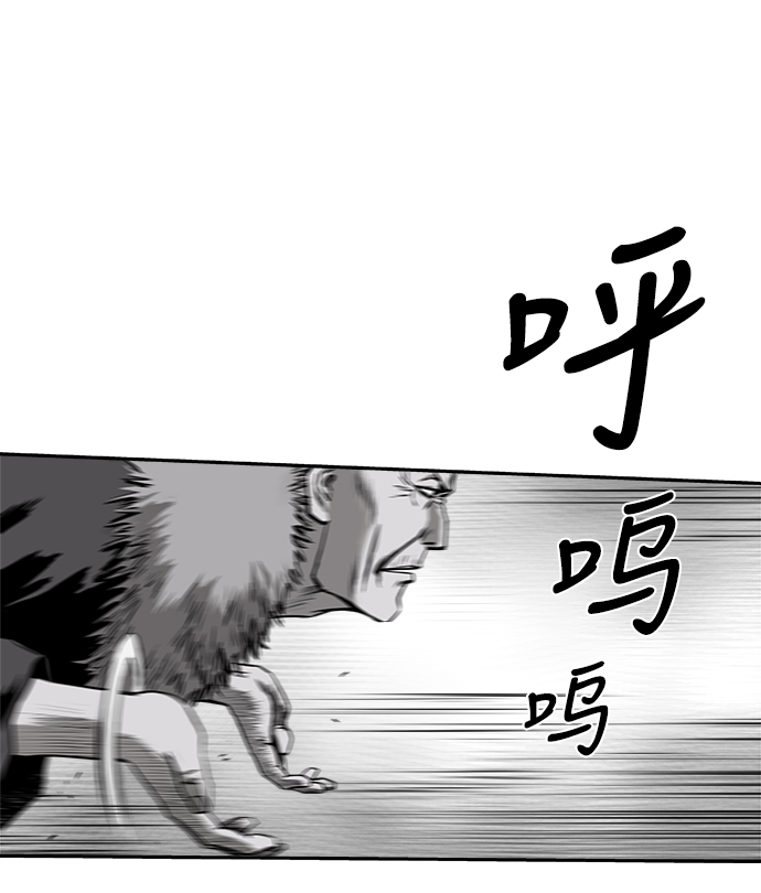 [第二季] 第21话57