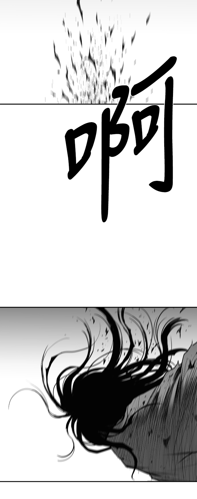 [第三季] 第8话24