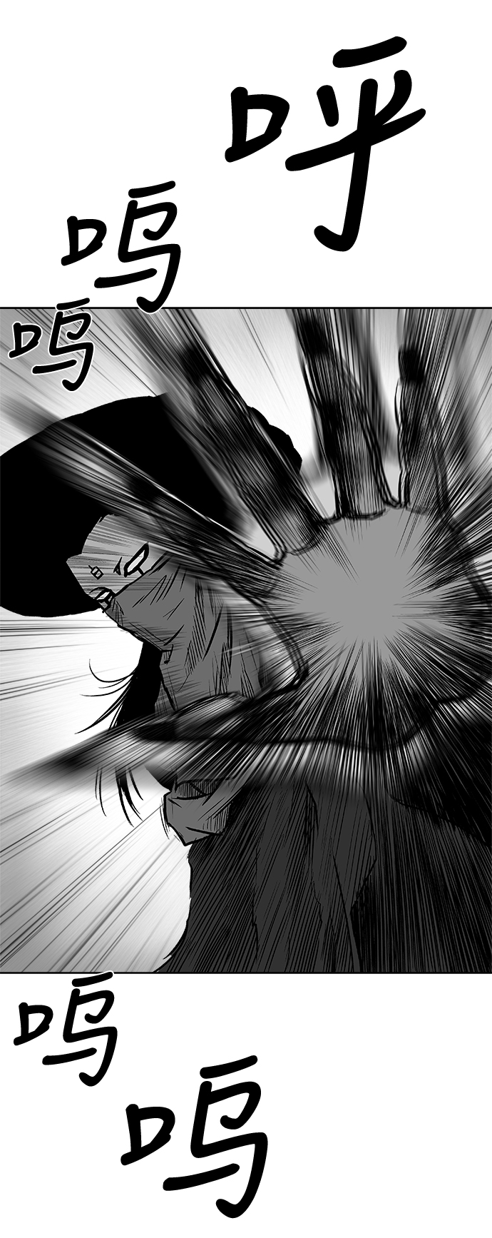 第16话73