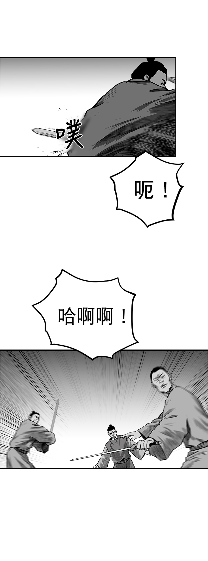 第50话19