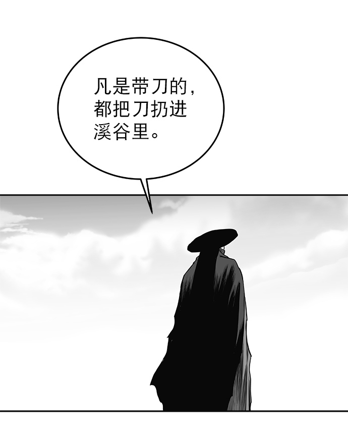第56话5