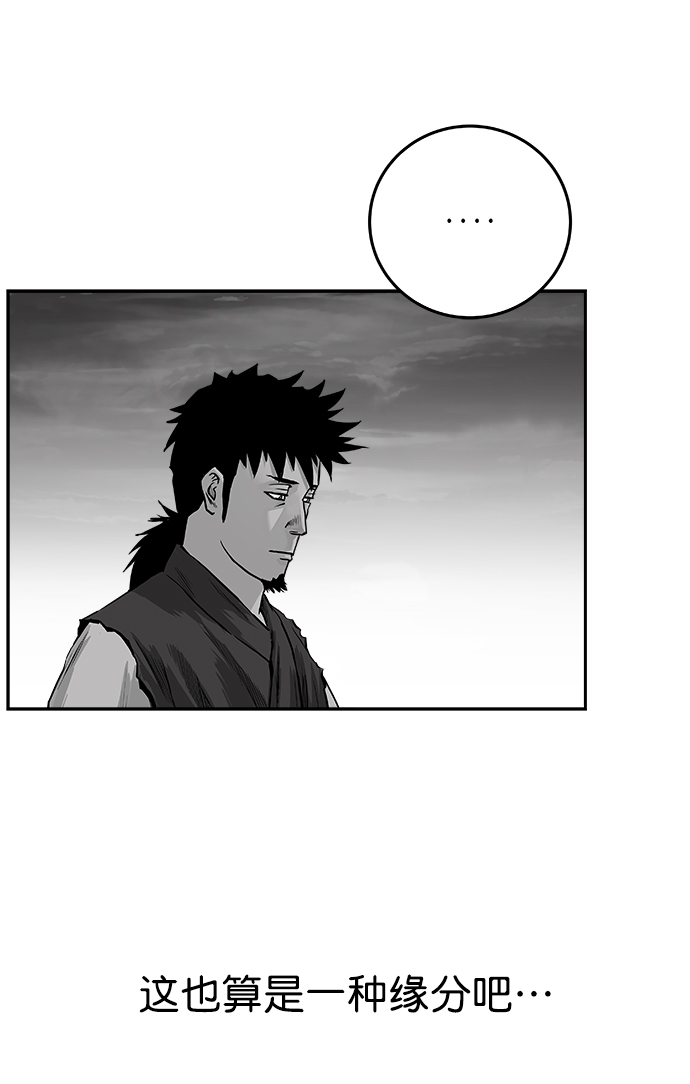 第53话43