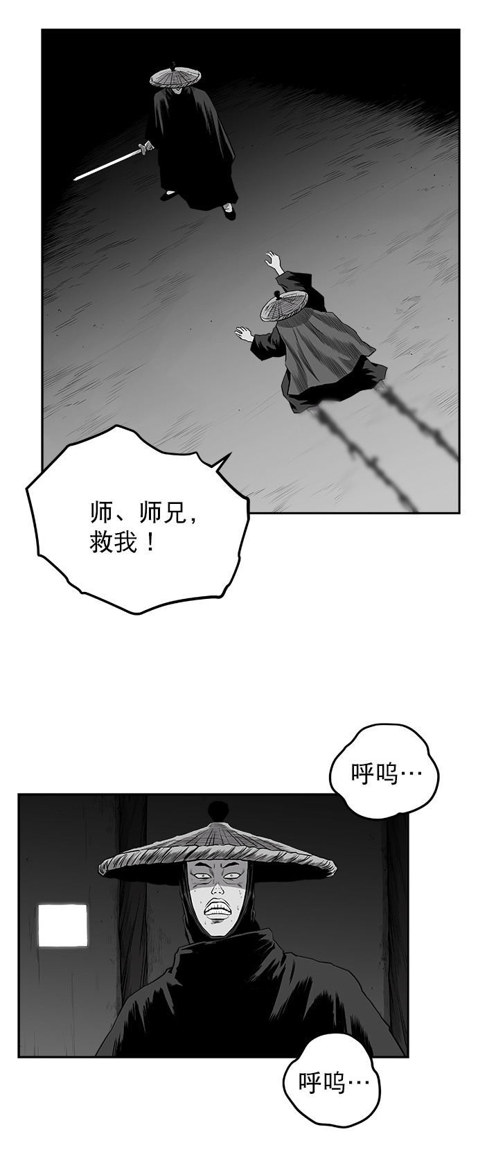 [第二季] 第31话90