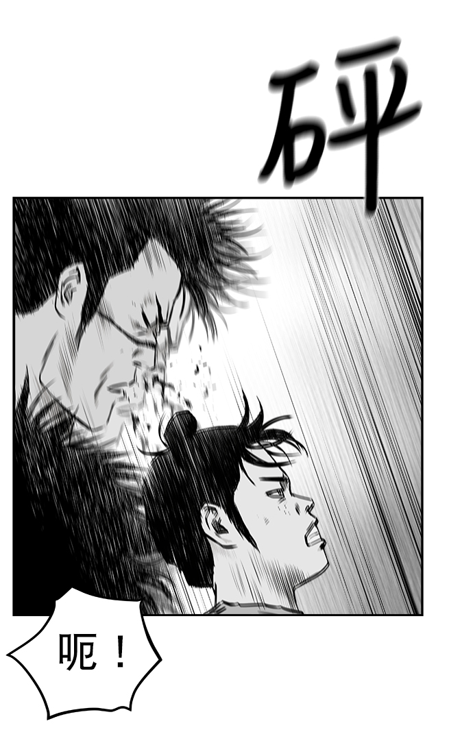[第二季] 第16话24