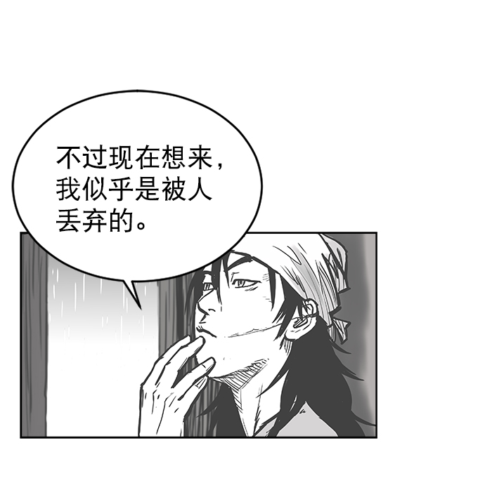 第28话18