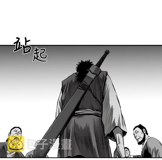 [第二季] 第2话27