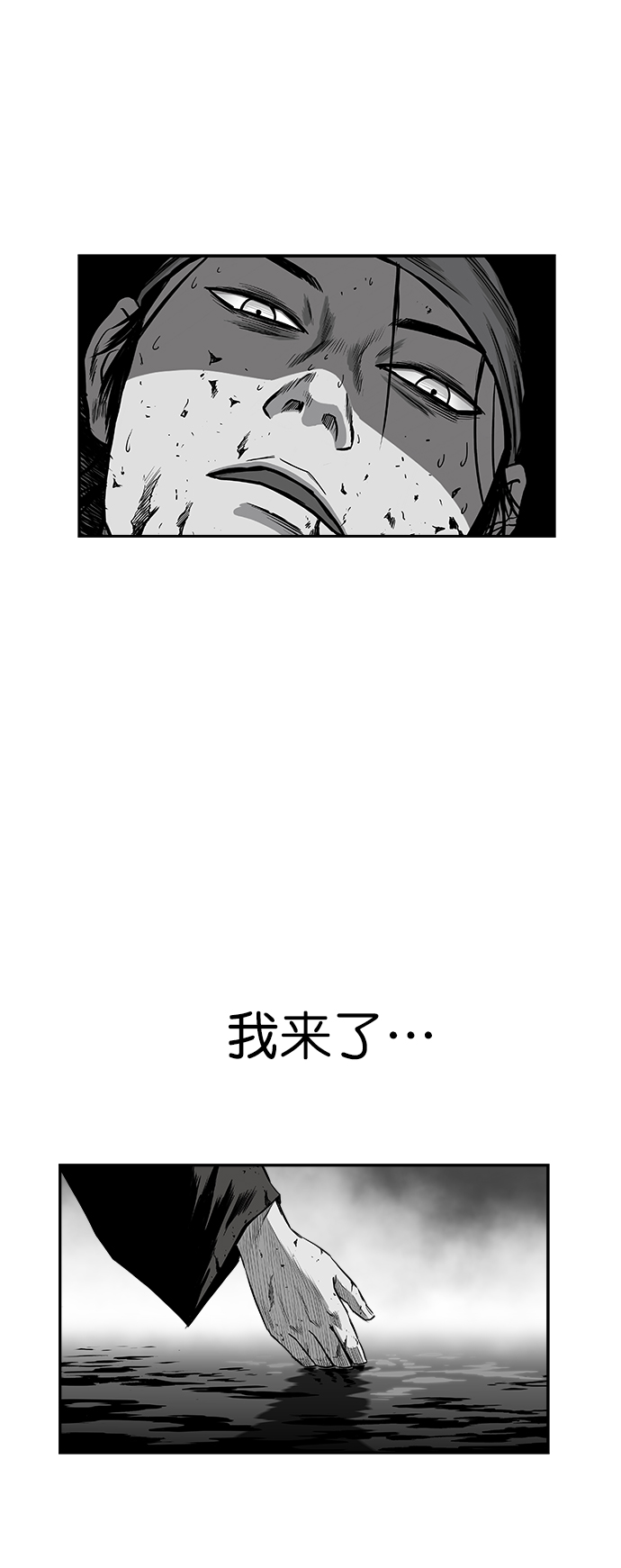 [第二季] 最终话81