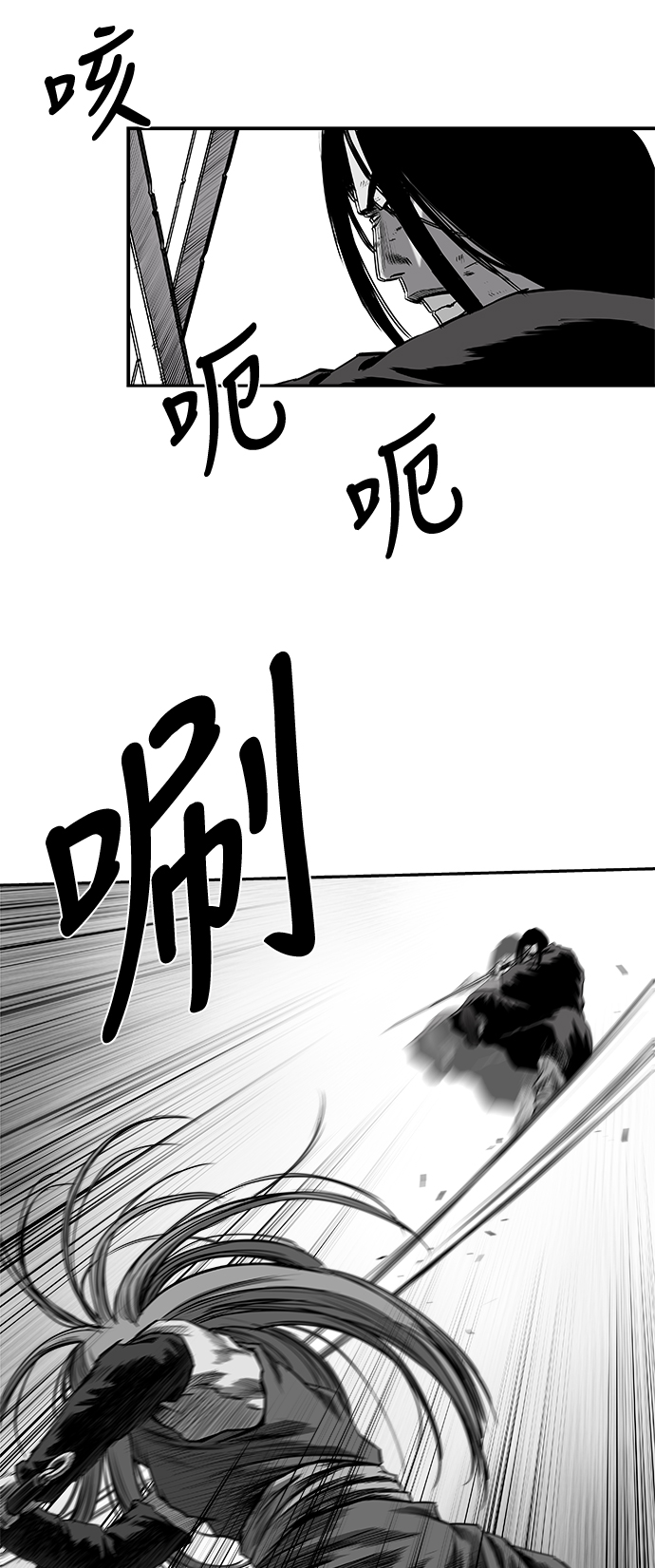 [第二季] 第32话83