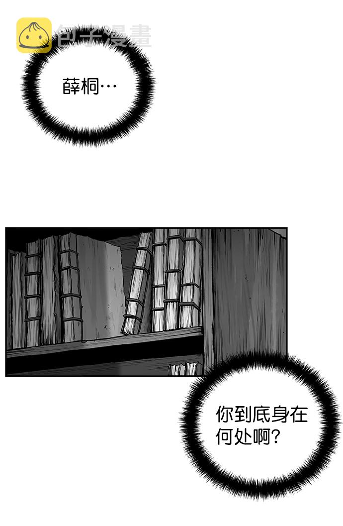 第53话74