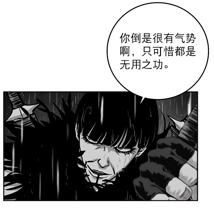 [第二季] 第5话87