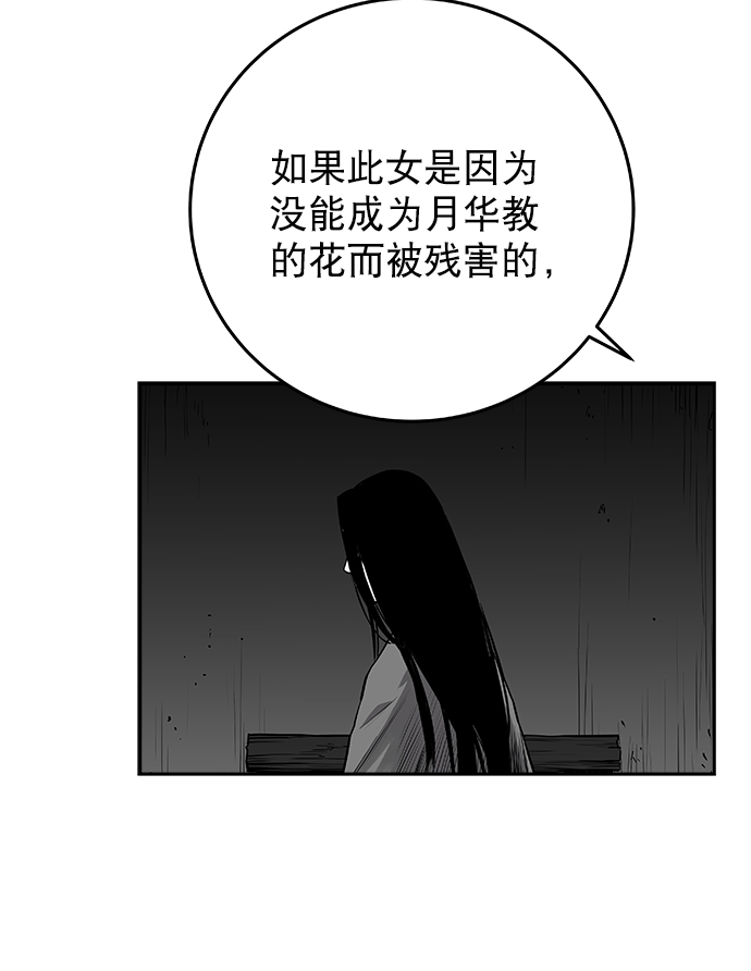 [第二季] 第27话44