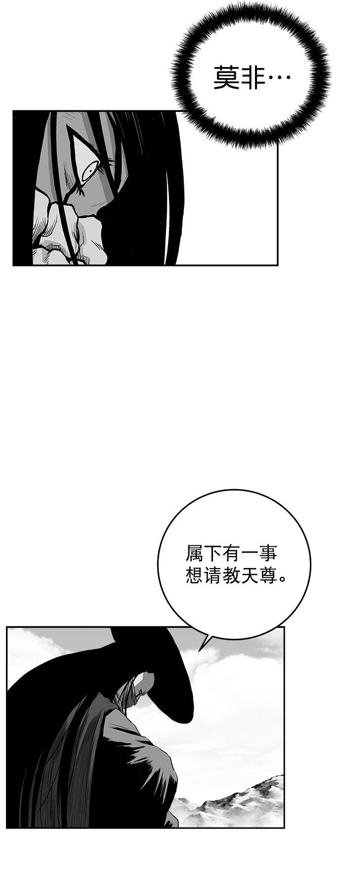 [第二季] 第35话62