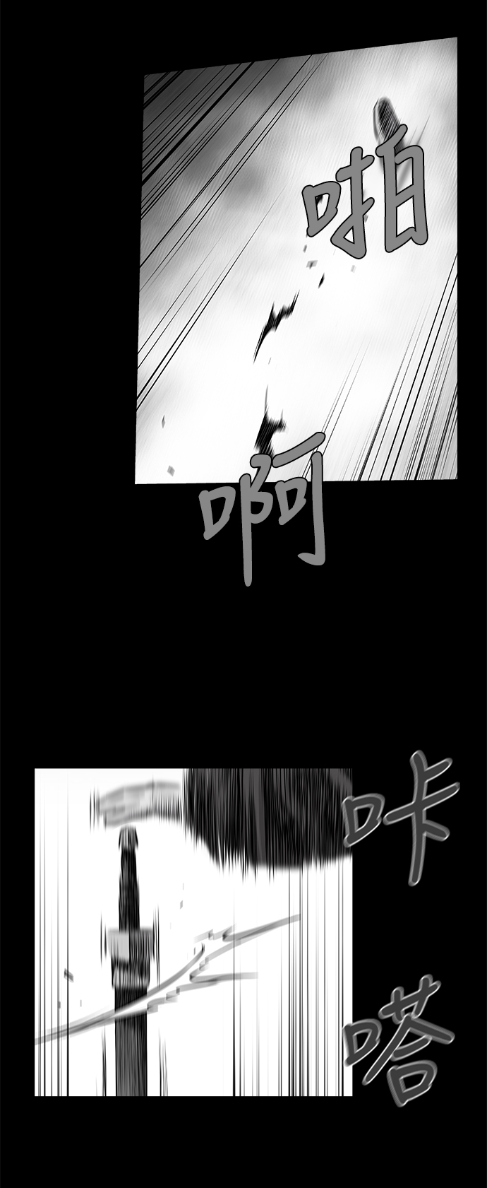 [第二季] 第43话33