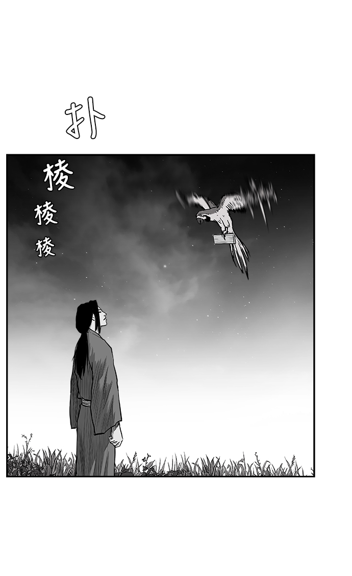[第二季] 第28话26