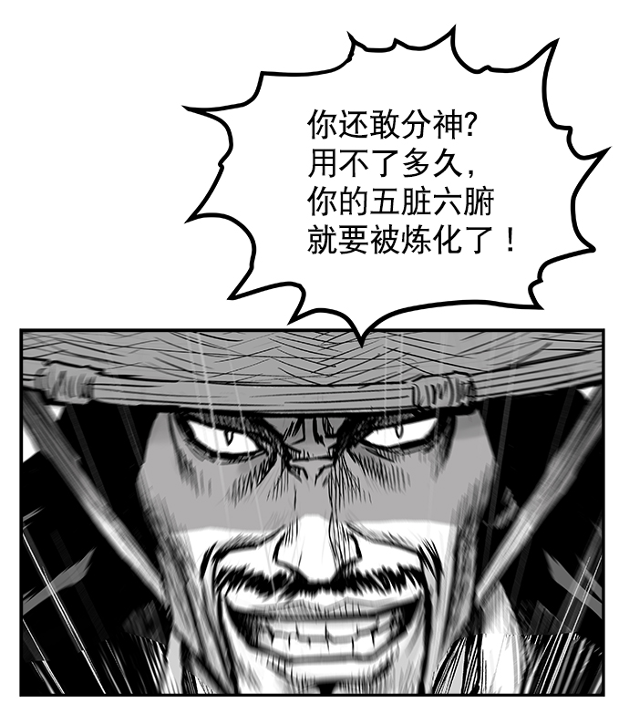第5话16