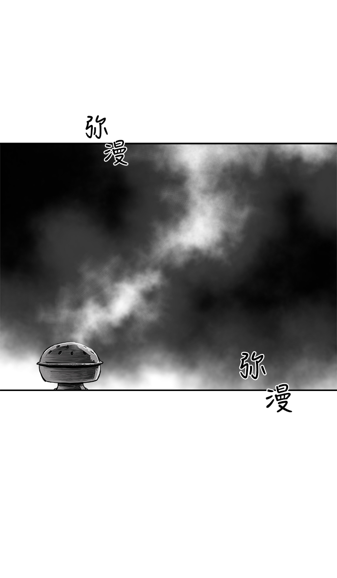 第52话74