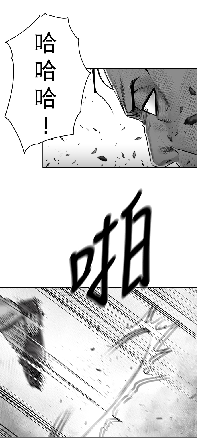 [第三季] 第17话24
