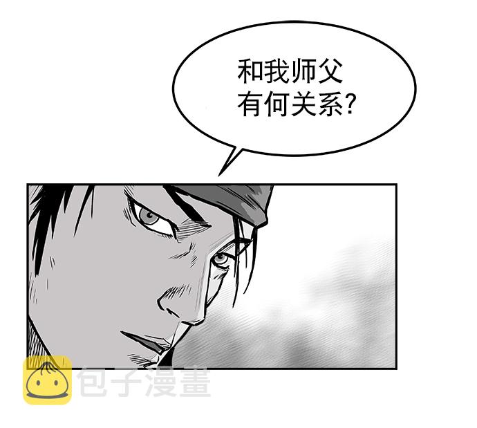 第7话69