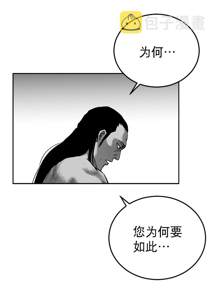 第31话106