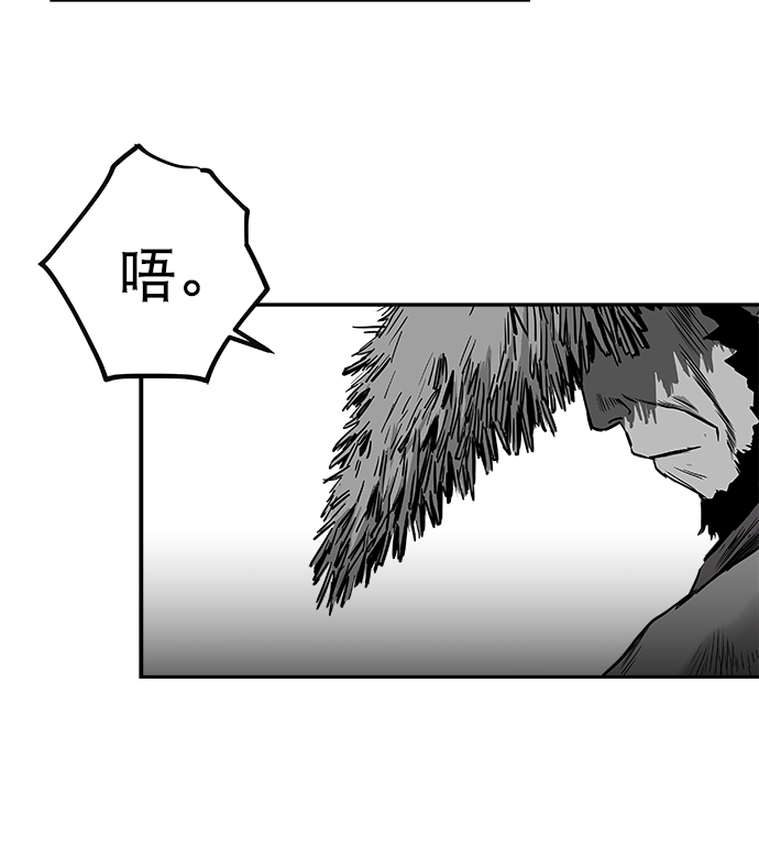 [第二季] 第45话80