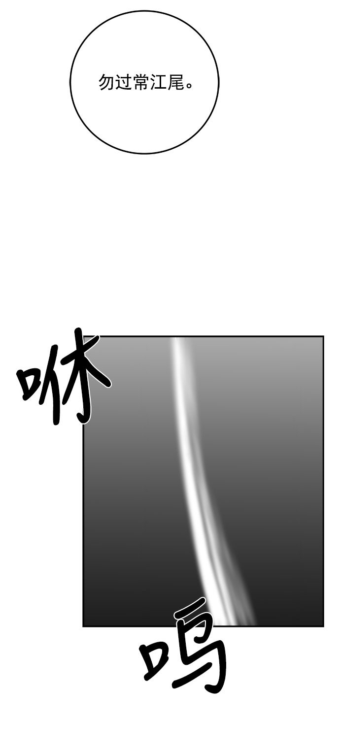 [第二季] 第27话91