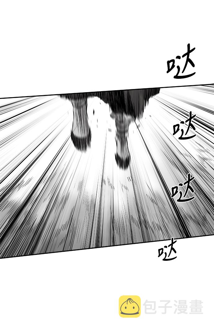 [第二季] 第46话74