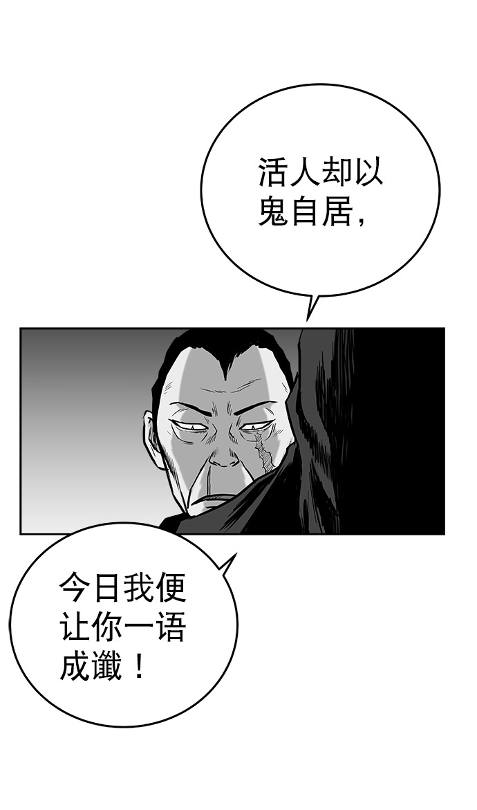 第46话65