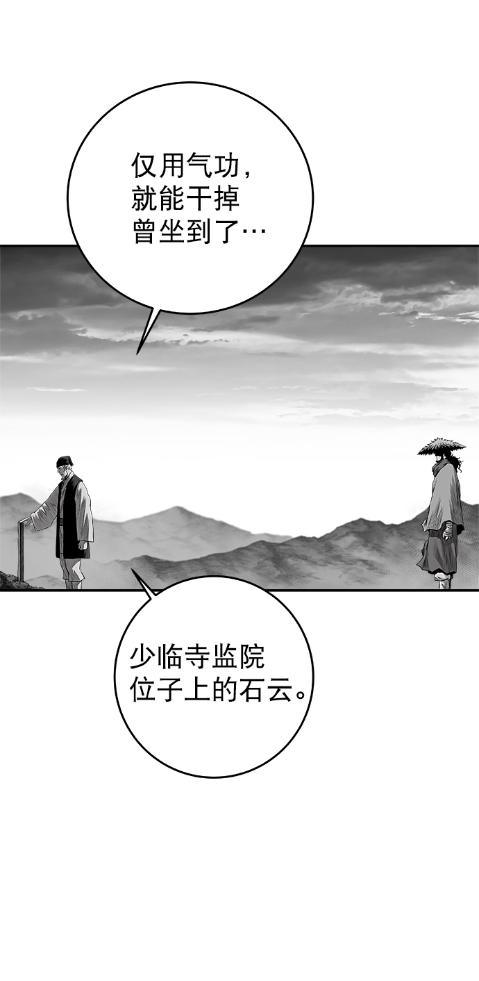 [第二季] 第41话32