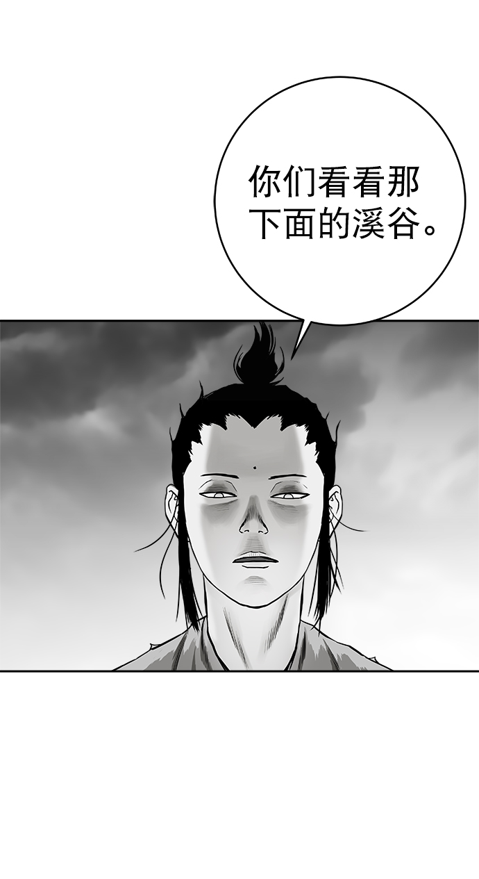 [第三季] 第8话46