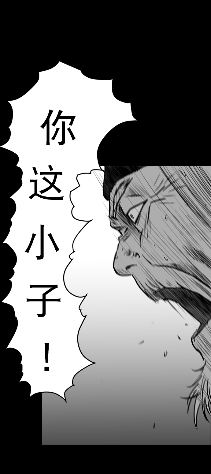 第16话33