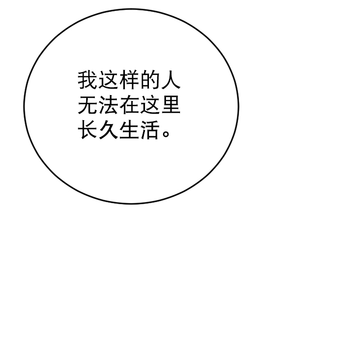 第27话86