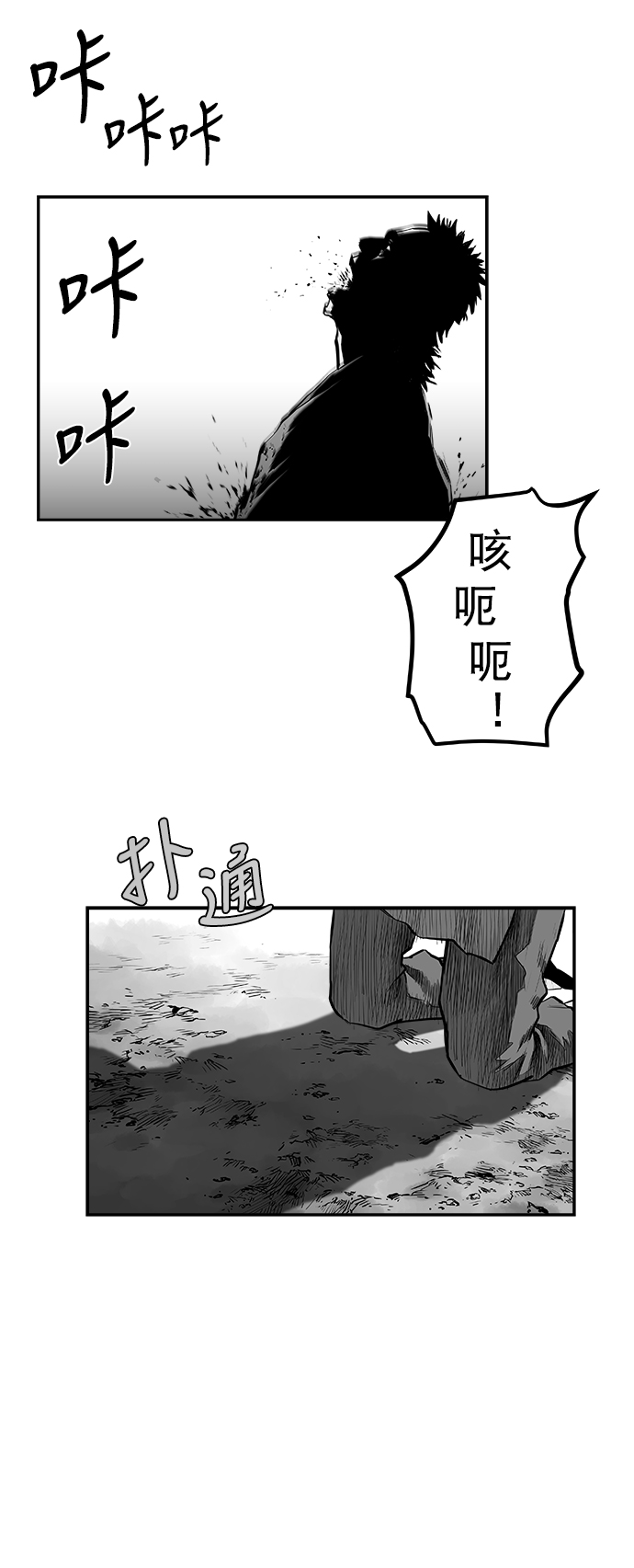 第50话33