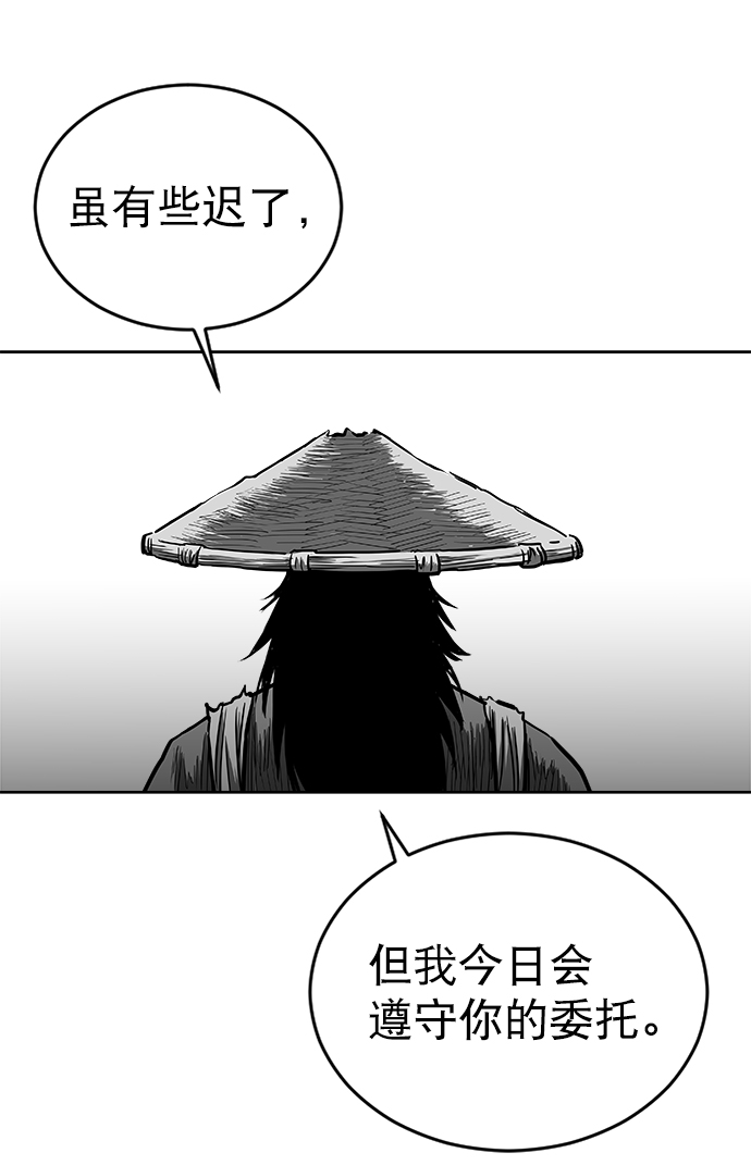 第28话56