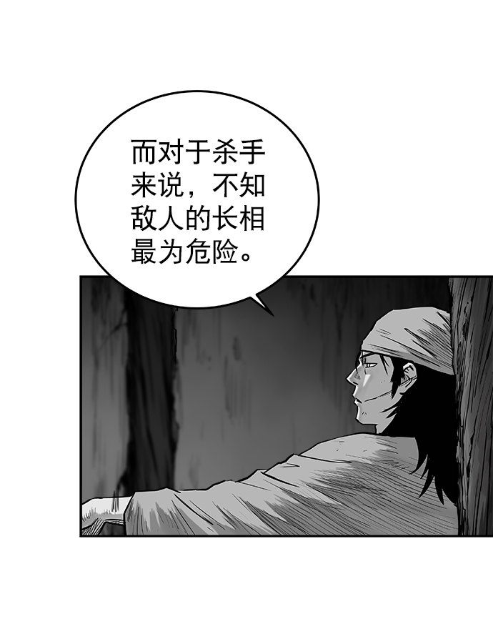 第41话13