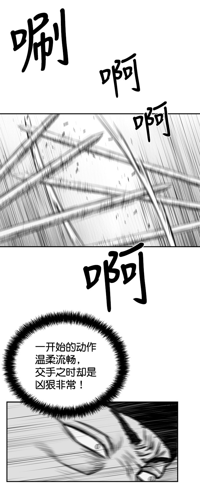 第51话18