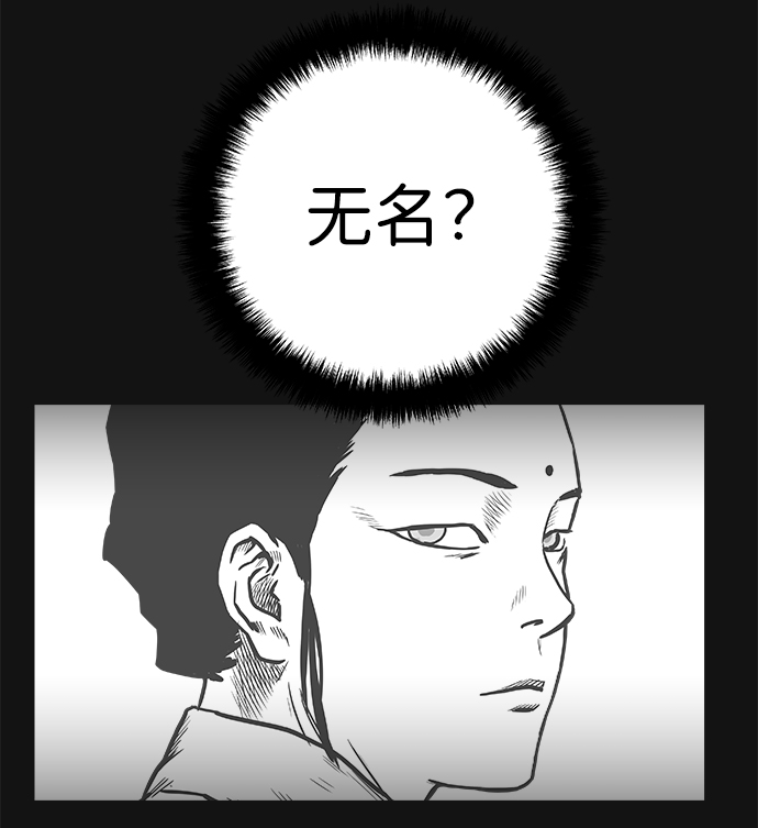 [第二季] 第10话43