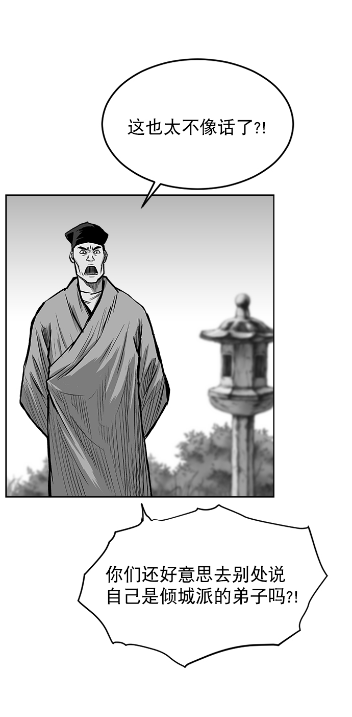 第17话70