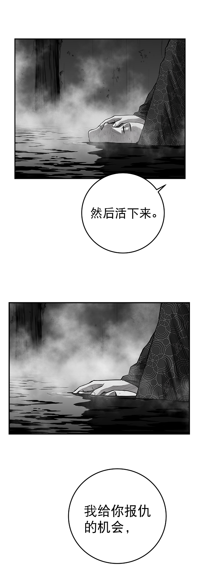 [第二季] 第36话2