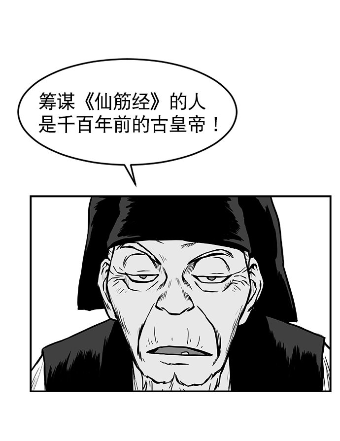 第8话87