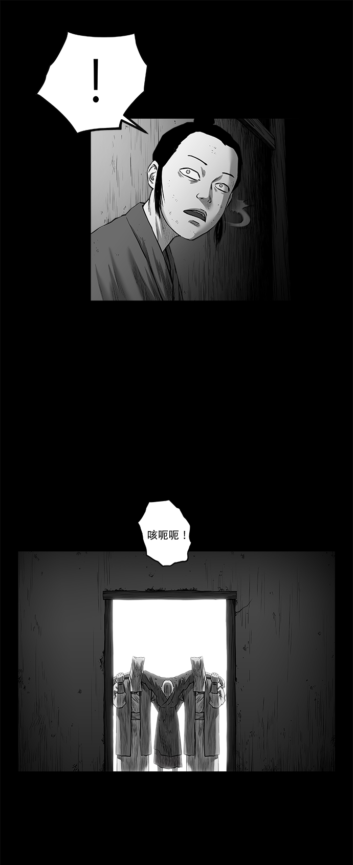[第三季] 第1话9
