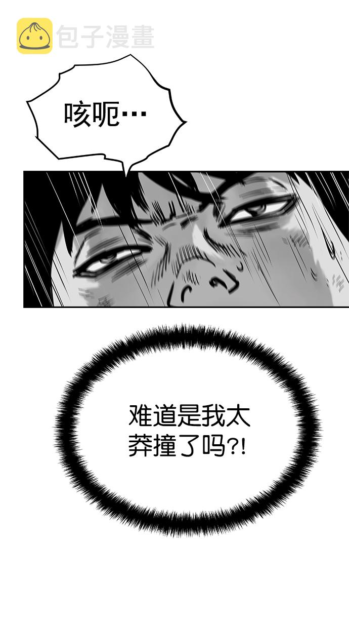 第39话91