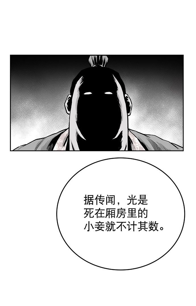 第47话73