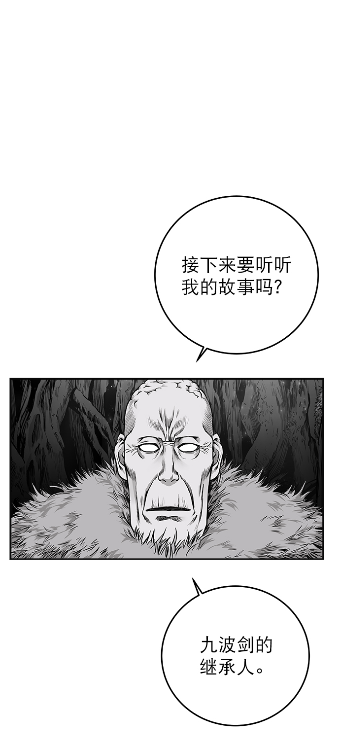 [第二季] 第5话71