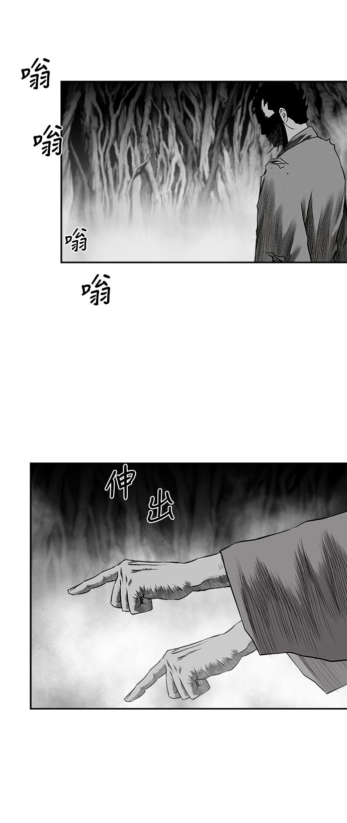 [第二季] 第21话70