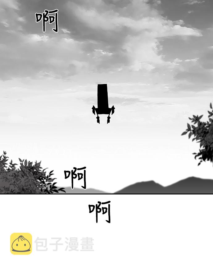 第57话2