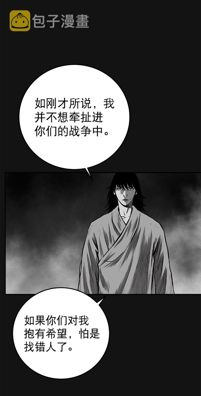 [第二季] 第10话54