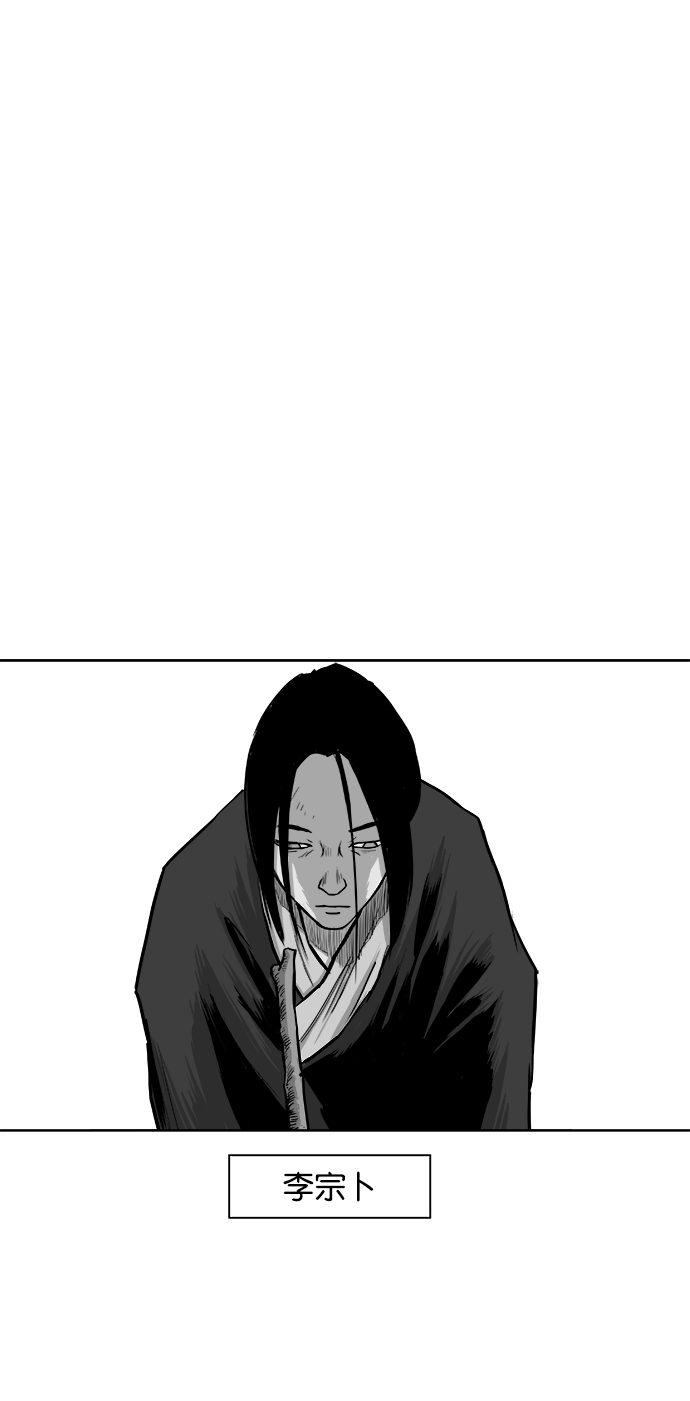 第23话39